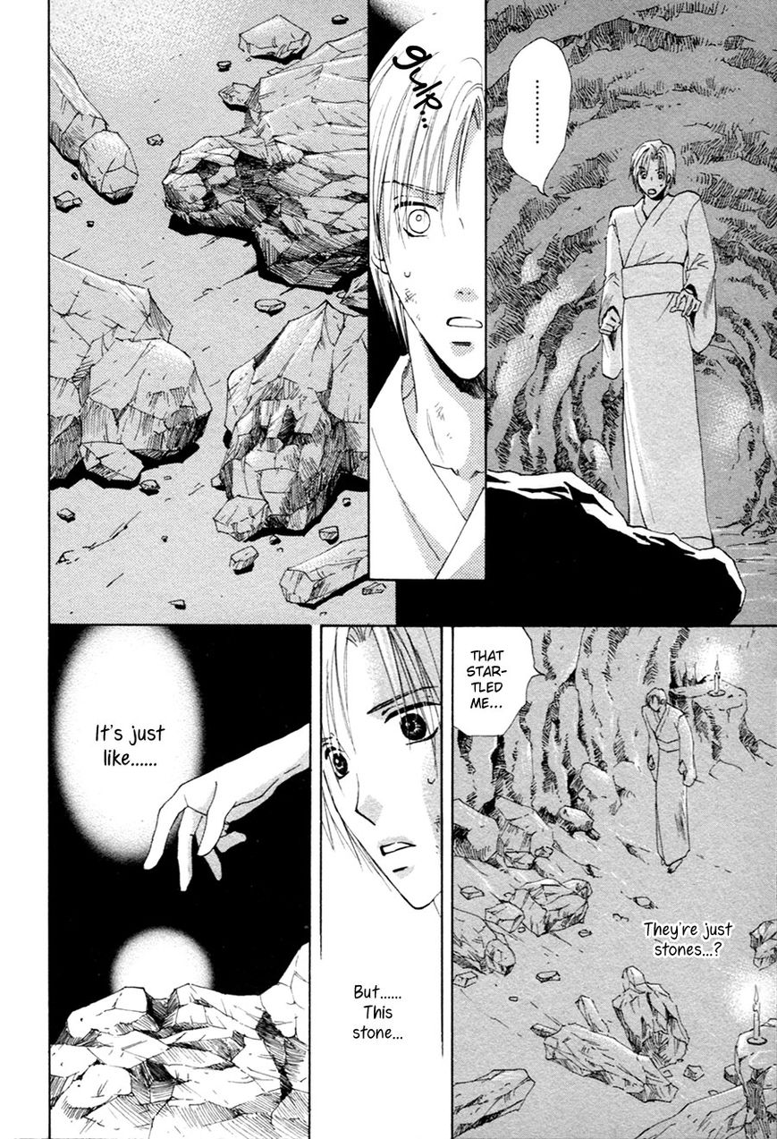 Taiyou no Romance Chapter 22 page 9 - Chapter 22