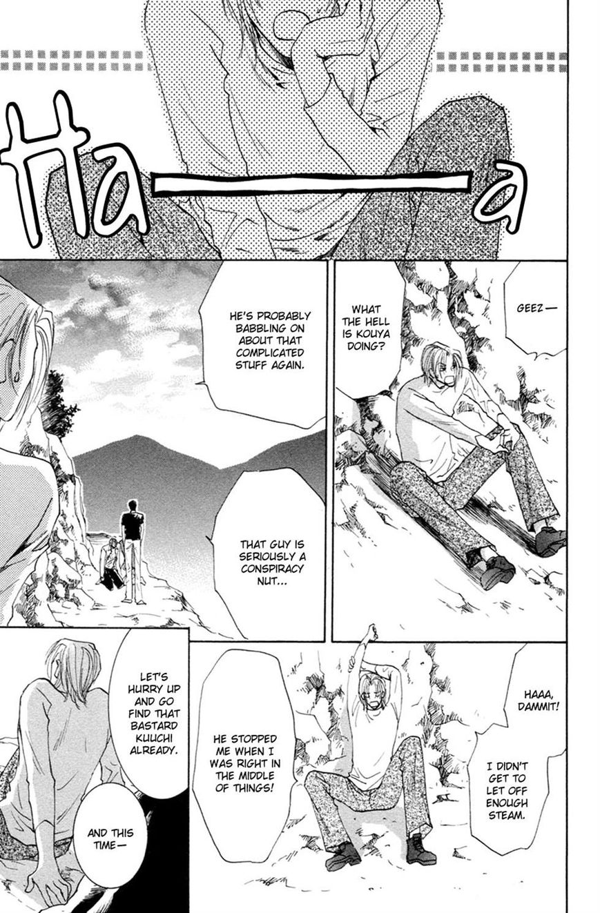 Taiyou no Romance Chapter 23 page 10 - Chapter 23