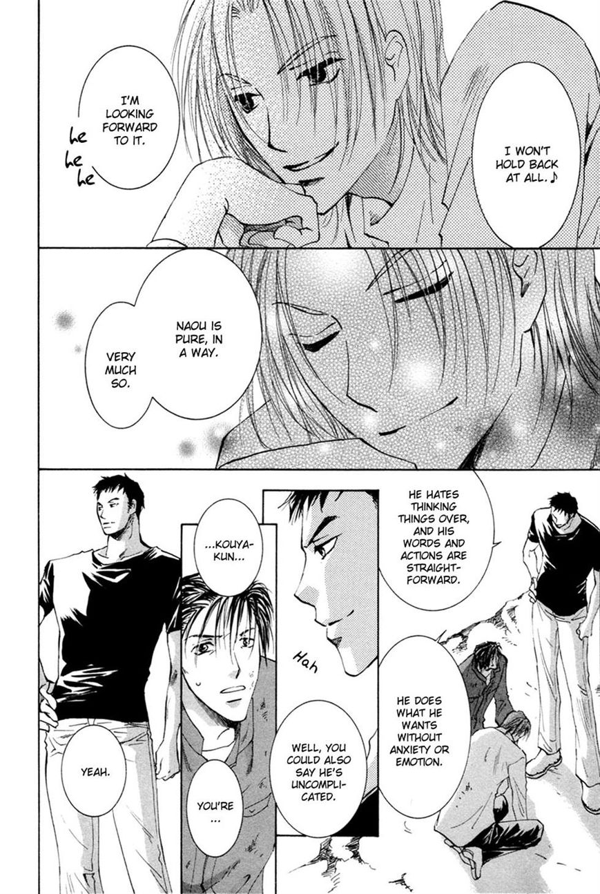 Taiyou no Romance Chapter 23 page 11 - Chapter 23