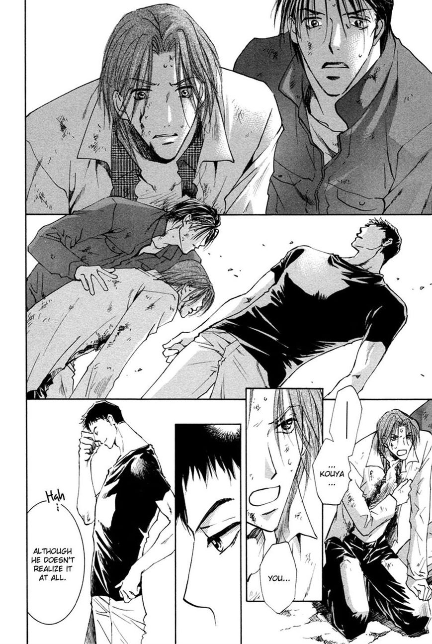 Taiyou no Romance Chapter 23 page 13 - Chapter 23