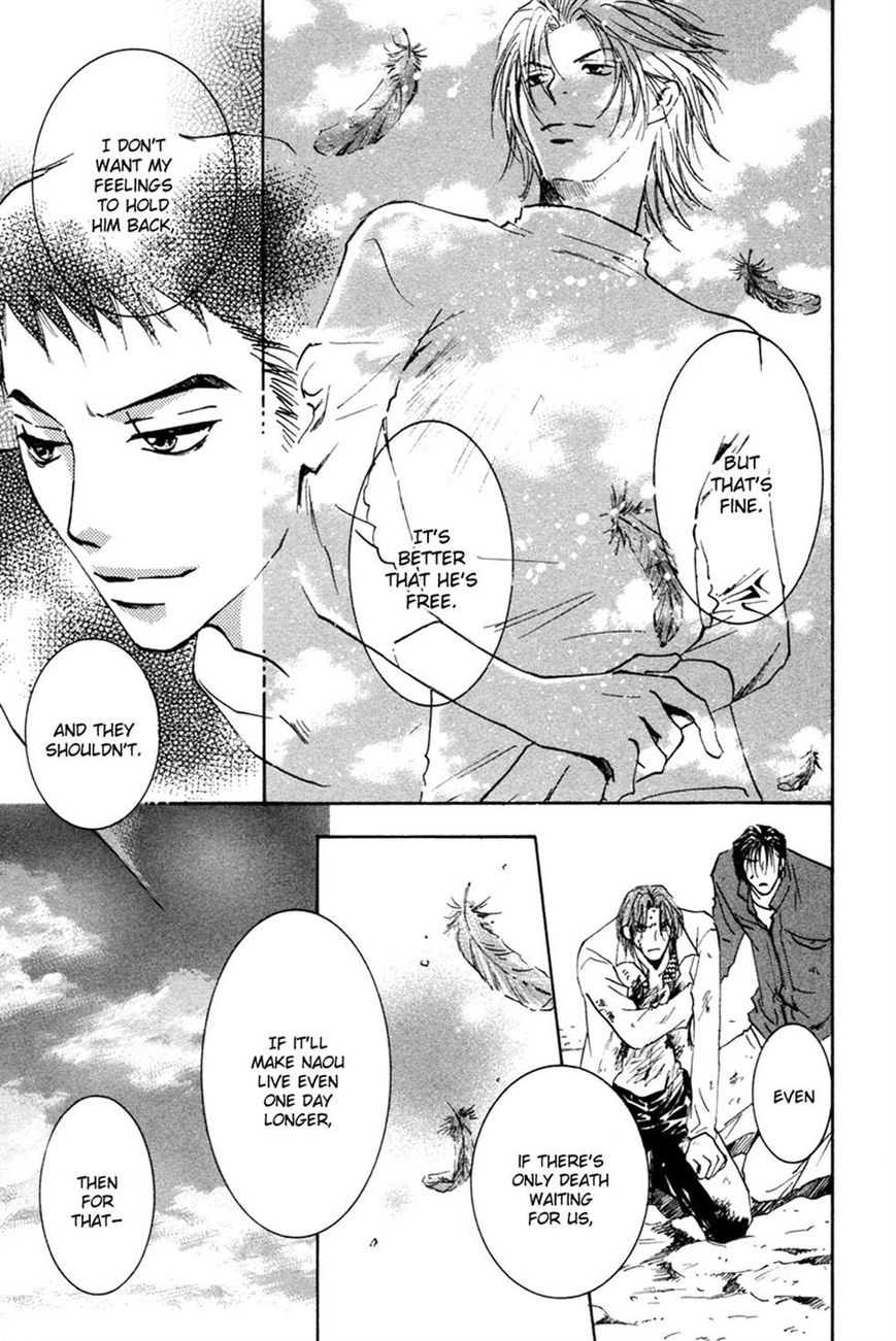 Taiyou no Romance Chapter 23 page 14 - Chapter 23
