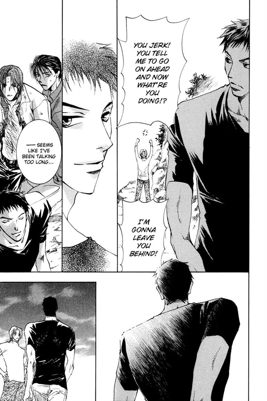 Taiyou no Romance Chapter 23 page 16 - Chapter 23