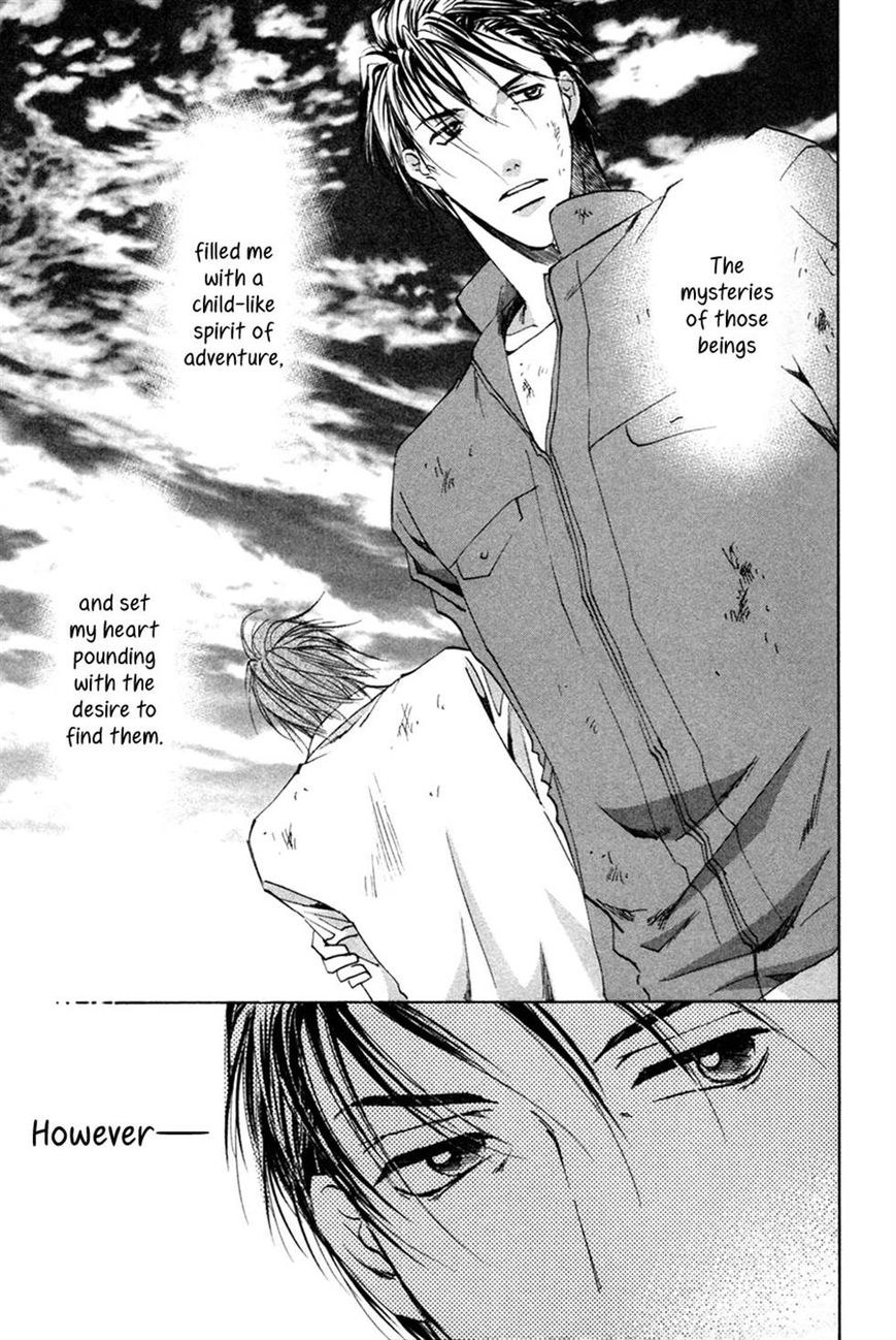 Taiyou no Romance Chapter 23 page 19 - Chapter 23