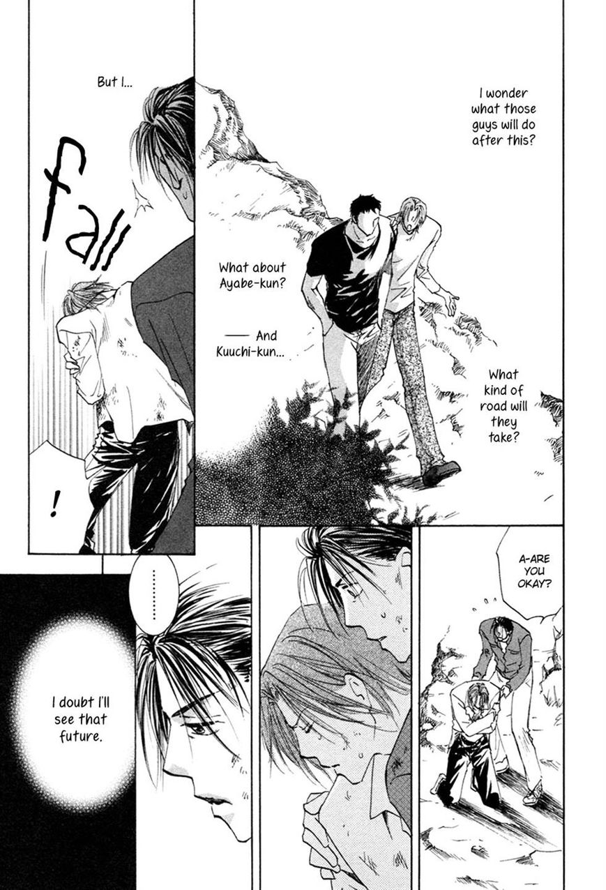 Taiyou no Romance Chapter 23 page 21 - Chapter 23
