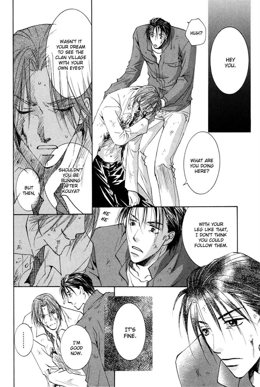 Taiyou no Romance Chapter 23 page 22 - Chapter 23