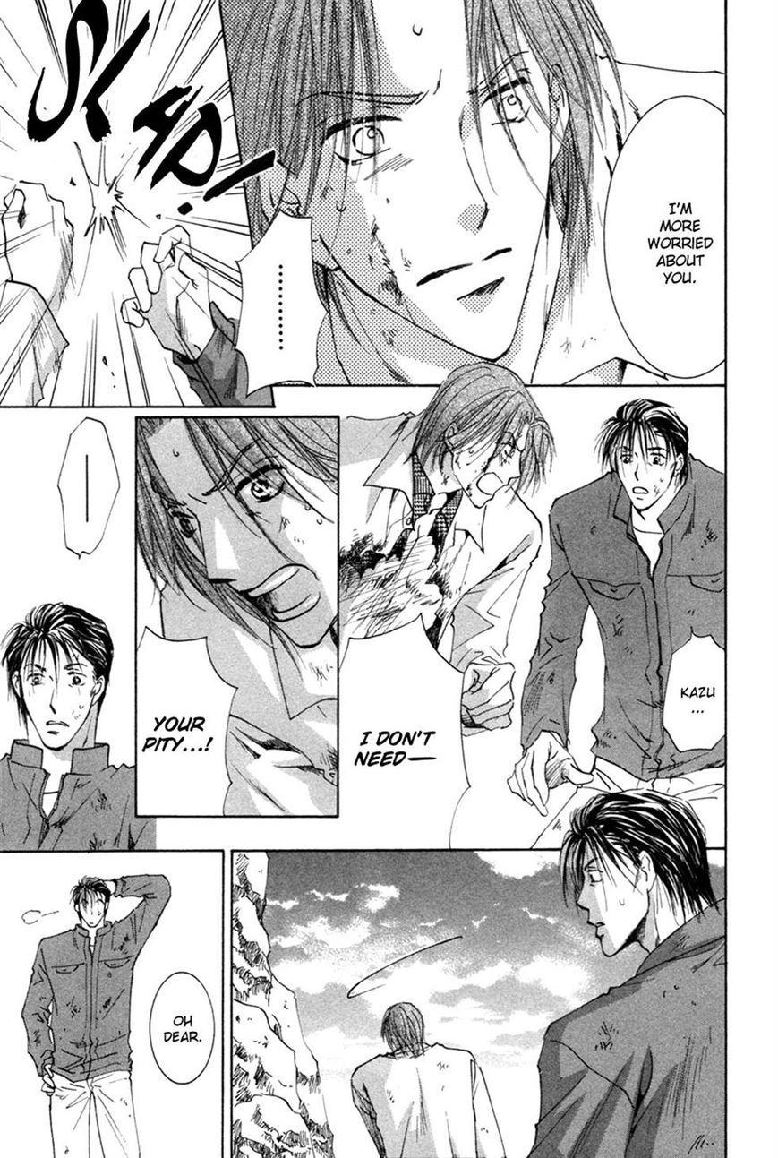 Taiyou no Romance Chapter 23 page 23 - Chapter 23
