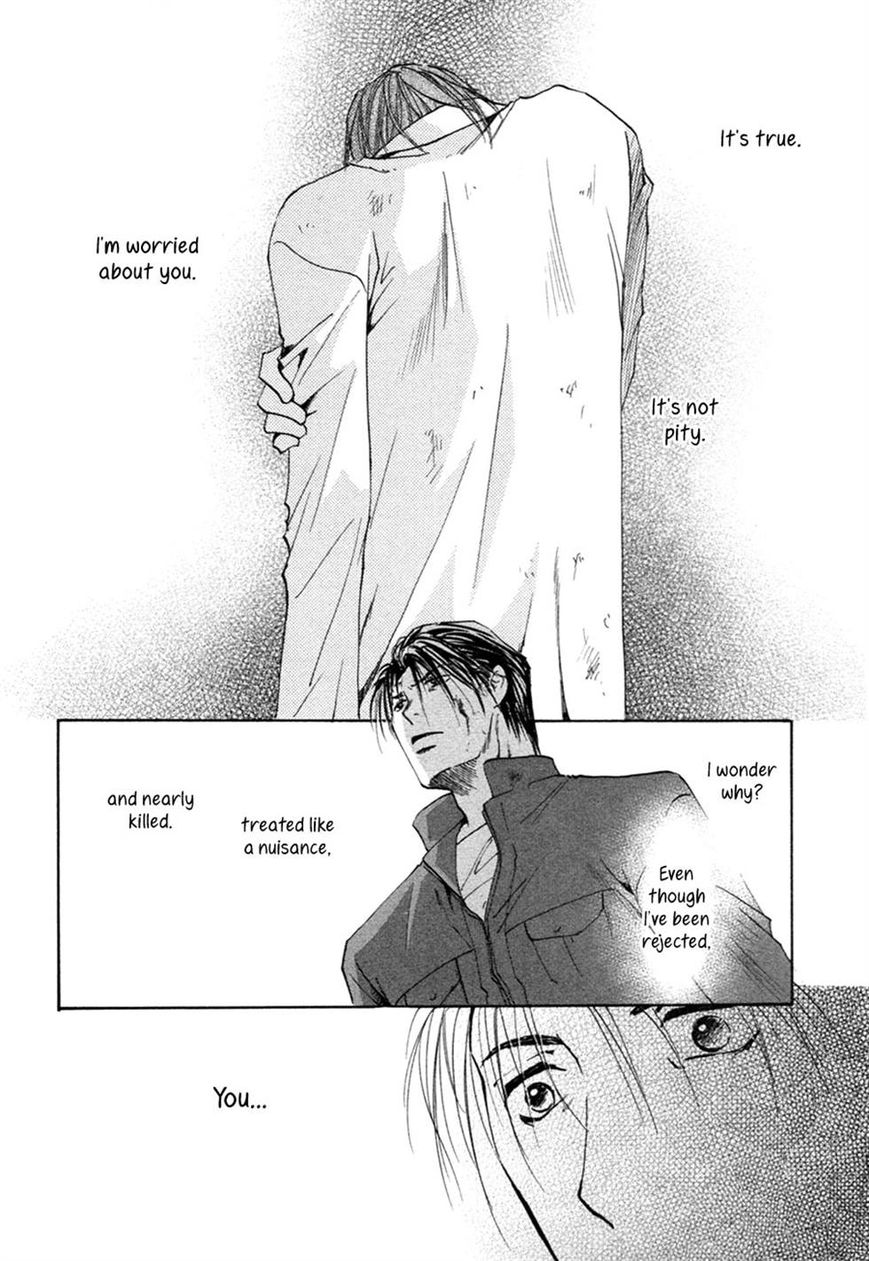 Taiyou no Romance Chapter 23 page 24 - Chapter 23