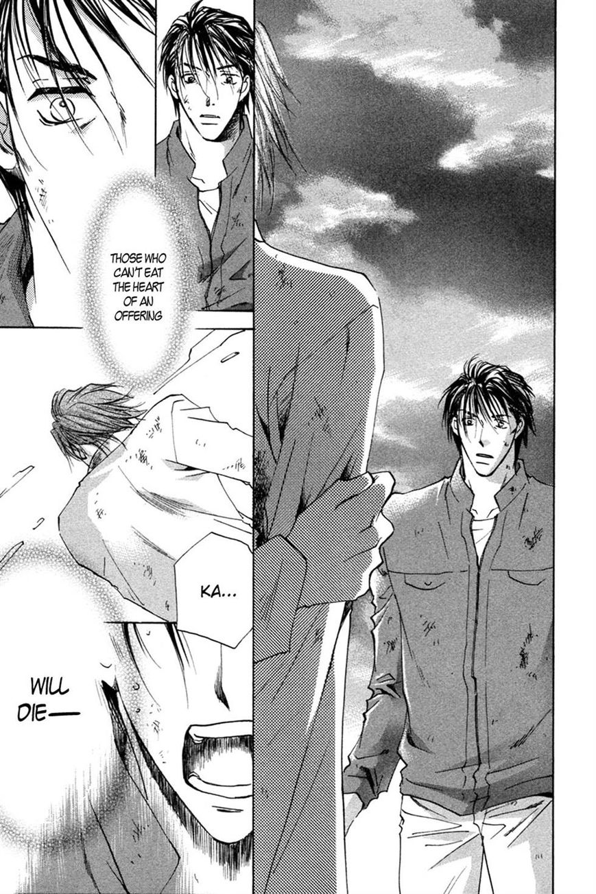 Taiyou no Romance Chapter 23 page 25 - Chapter 23