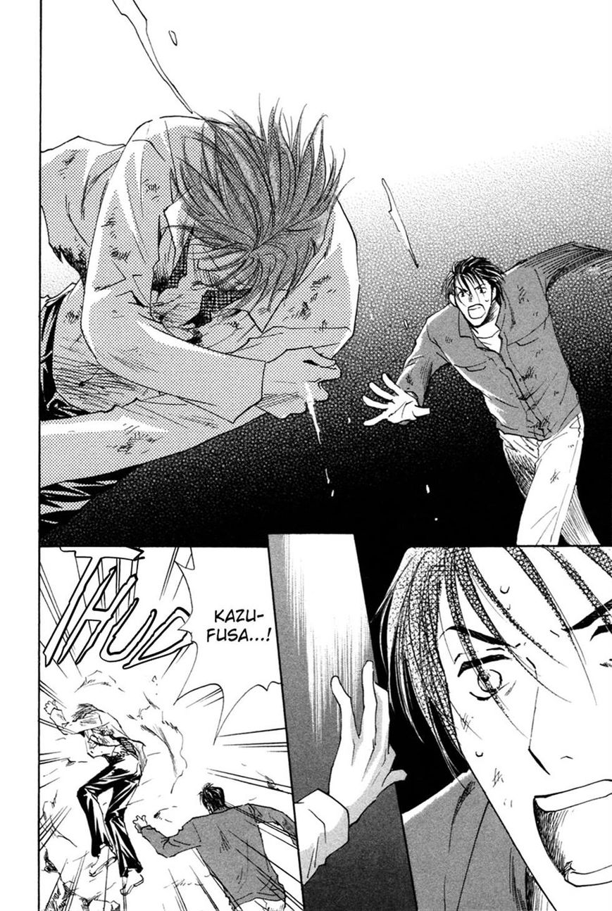 Taiyou no Romance Chapter 23 page 26 - Chapter 23