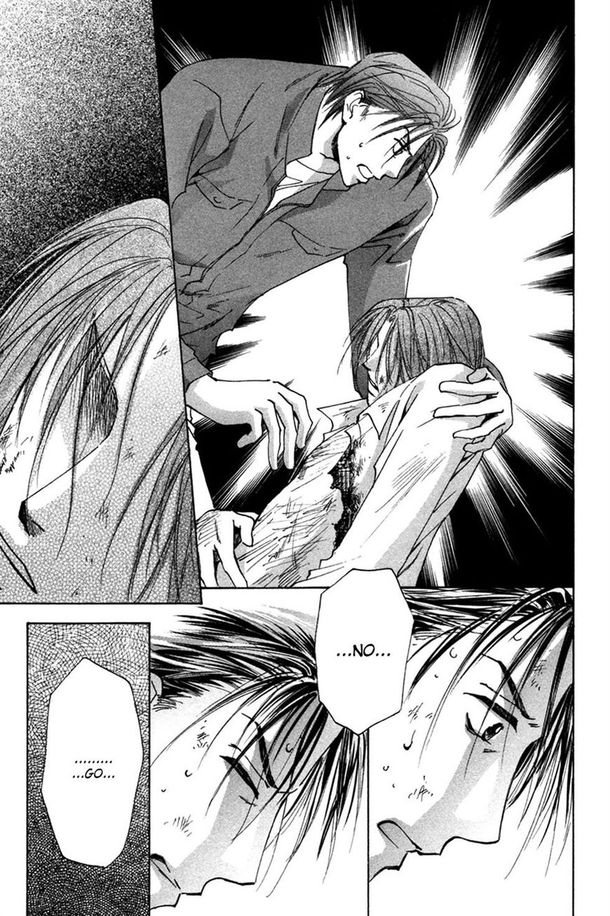 Taiyou no Romance Chapter 23 page 27 - Chapter 23