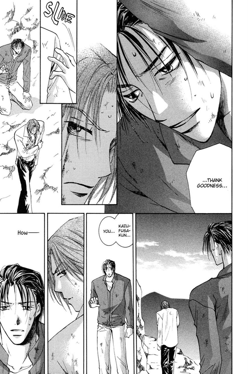 Taiyou no Romance Chapter 23 page 29 - Chapter 23