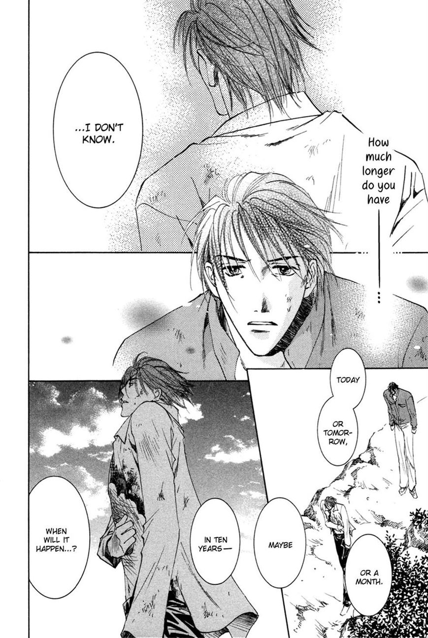 Taiyou no Romance Chapter 23 page 30 - Chapter 23