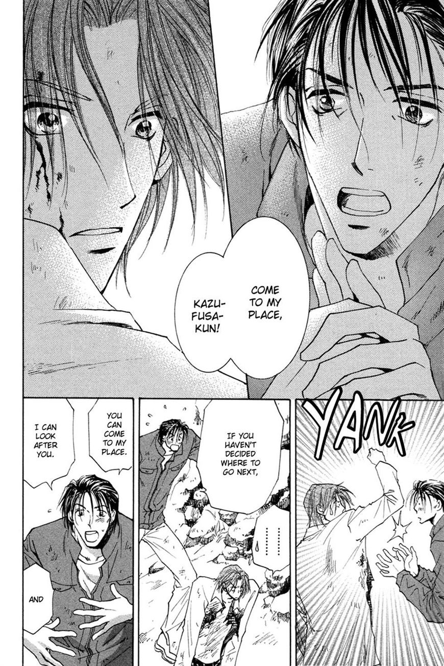 Taiyou no Romance Chapter 23 page 32 - Chapter 23