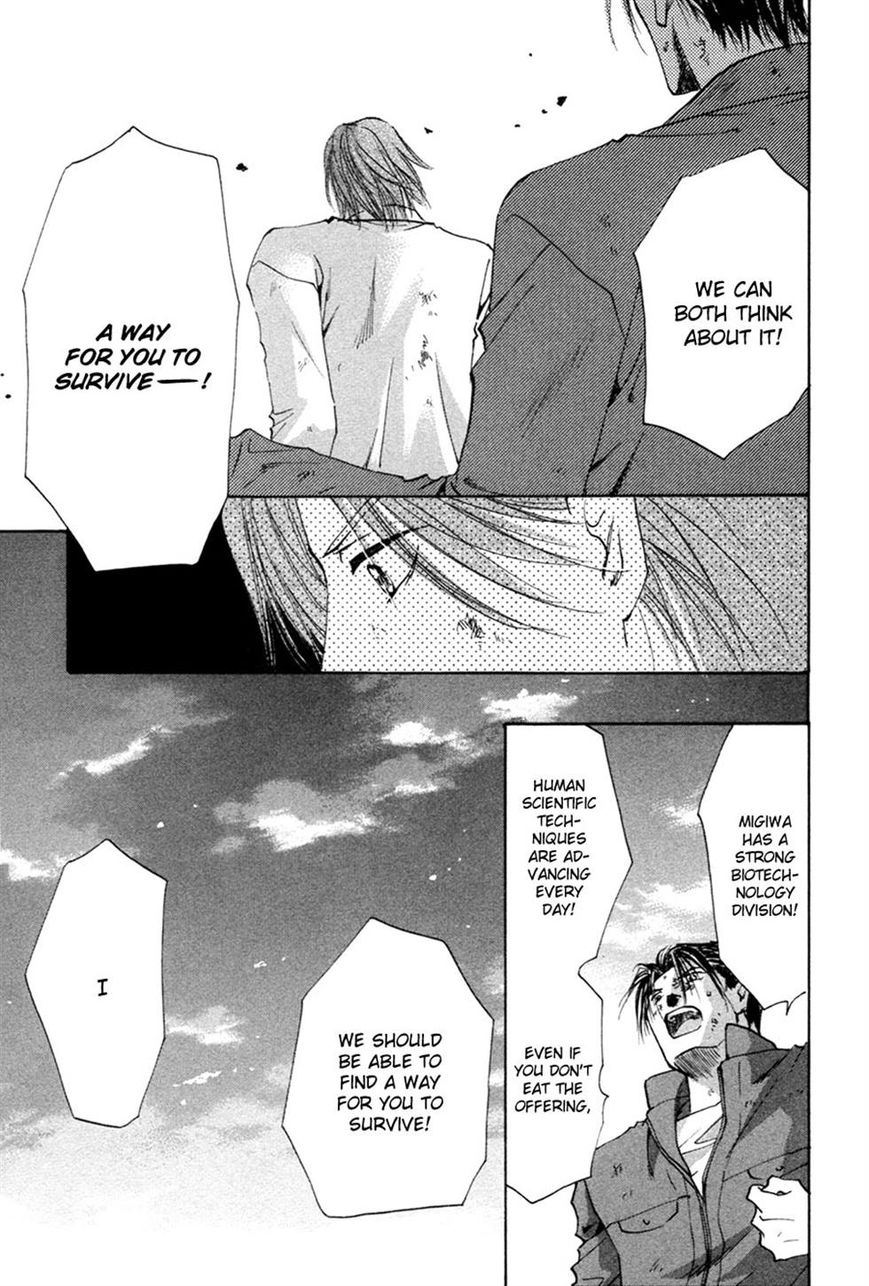 Taiyou no Romance Chapter 23 page 33 - Chapter 23