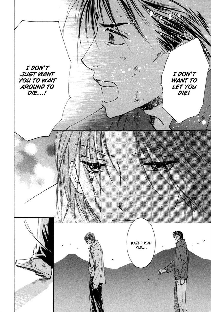 Taiyou no Romance Chapter 23 page 34 - Chapter 23