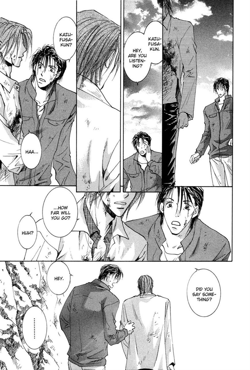 Taiyou no Romance Chapter 23 page 35 - Chapter 23