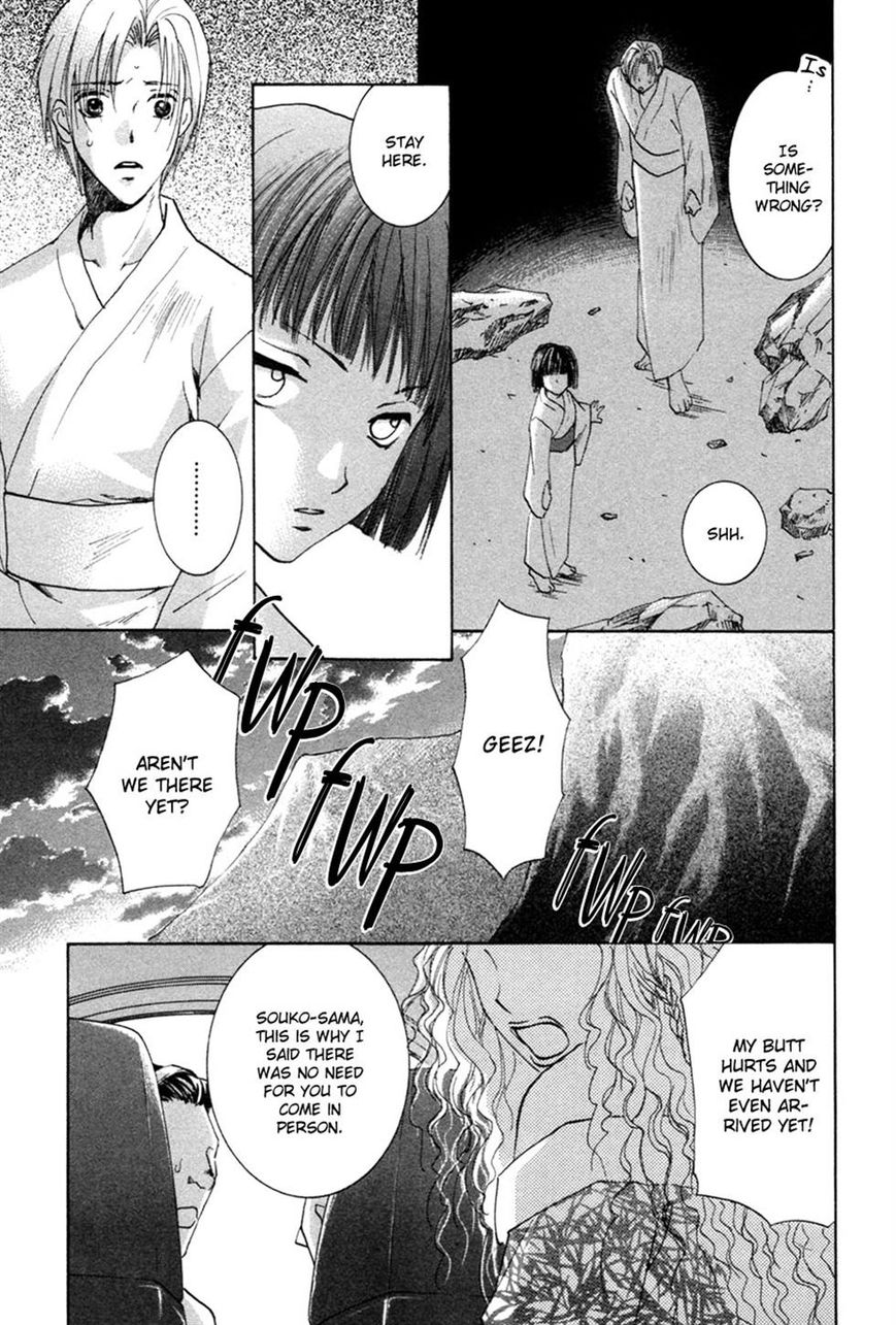 Taiyou no Romance Chapter 23 page 39 - Chapter 23