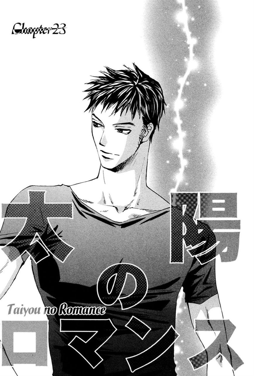 Taiyou no Romance Chapter 23 page 6 - Chapter 23