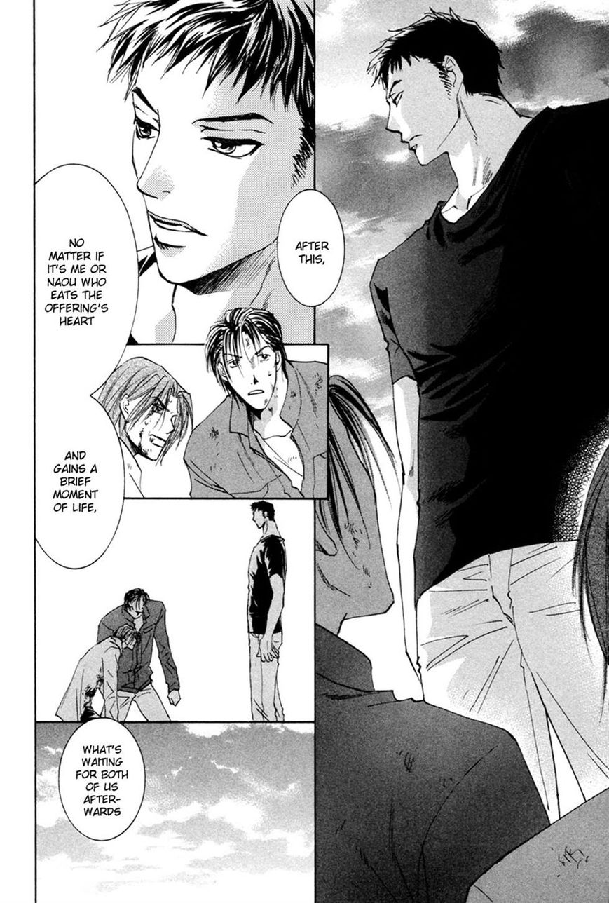 Taiyou no Romance Chapter 23 page 7 - Chapter 23