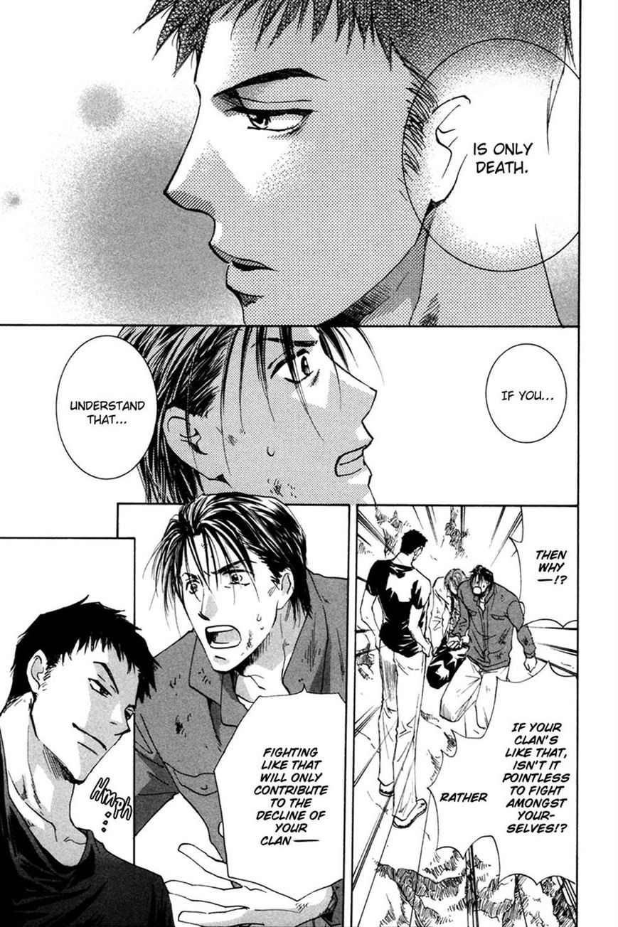 Taiyou no Romance Chapter 23 page 8 - Chapter 23