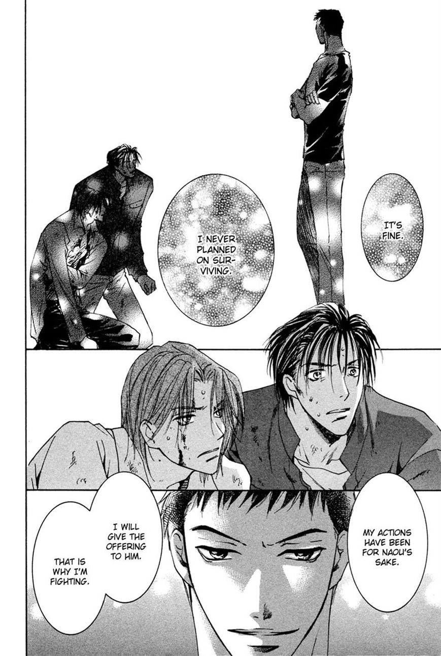 Taiyou no Romance Chapter 23 page 9 - Chapter 23