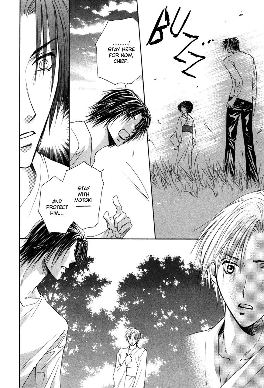 Taiyou no Romance Chapter 24 page 11 - Chapter 24