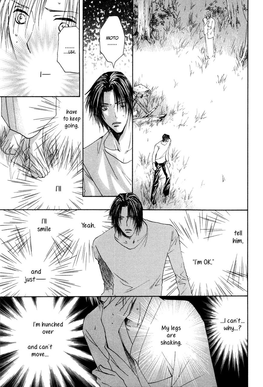 Taiyou no Romance Chapter 24 page 12 - Chapter 24