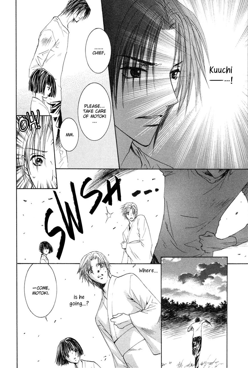 Taiyou no Romance Chapter 24 page 13 - Chapter 24