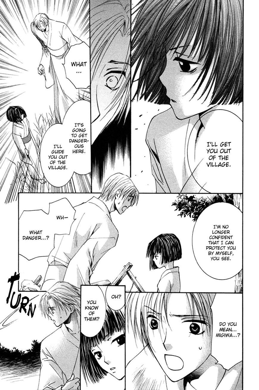 Taiyou no Romance Chapter 24 page 14 - Chapter 24