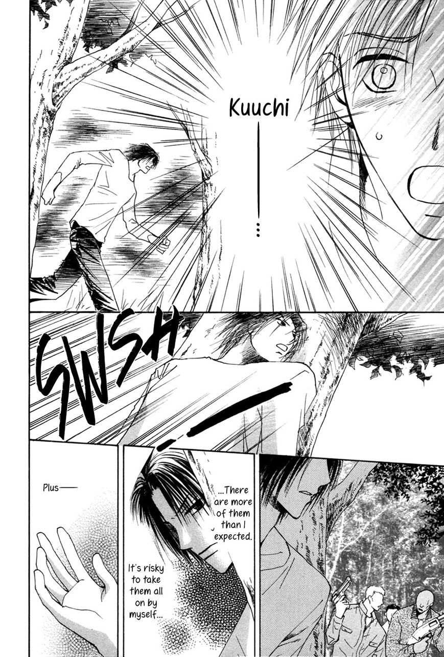Taiyou no Romance Chapter 24 page 15 - Chapter 24