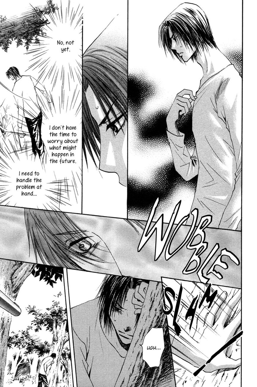 Taiyou no Romance Chapter 24 page 16 - Chapter 24