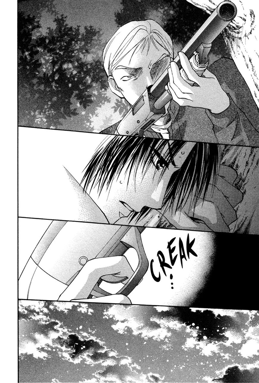 Taiyou no Romance Chapter 24 page 17 - Chapter 24