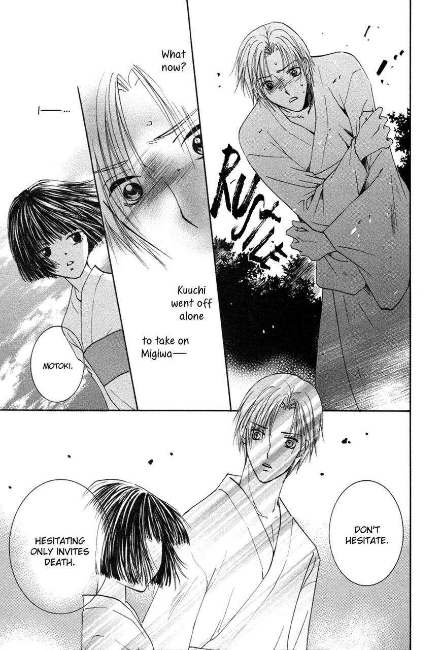 Taiyou no Romance Chapter 24 page 18 - Chapter 24