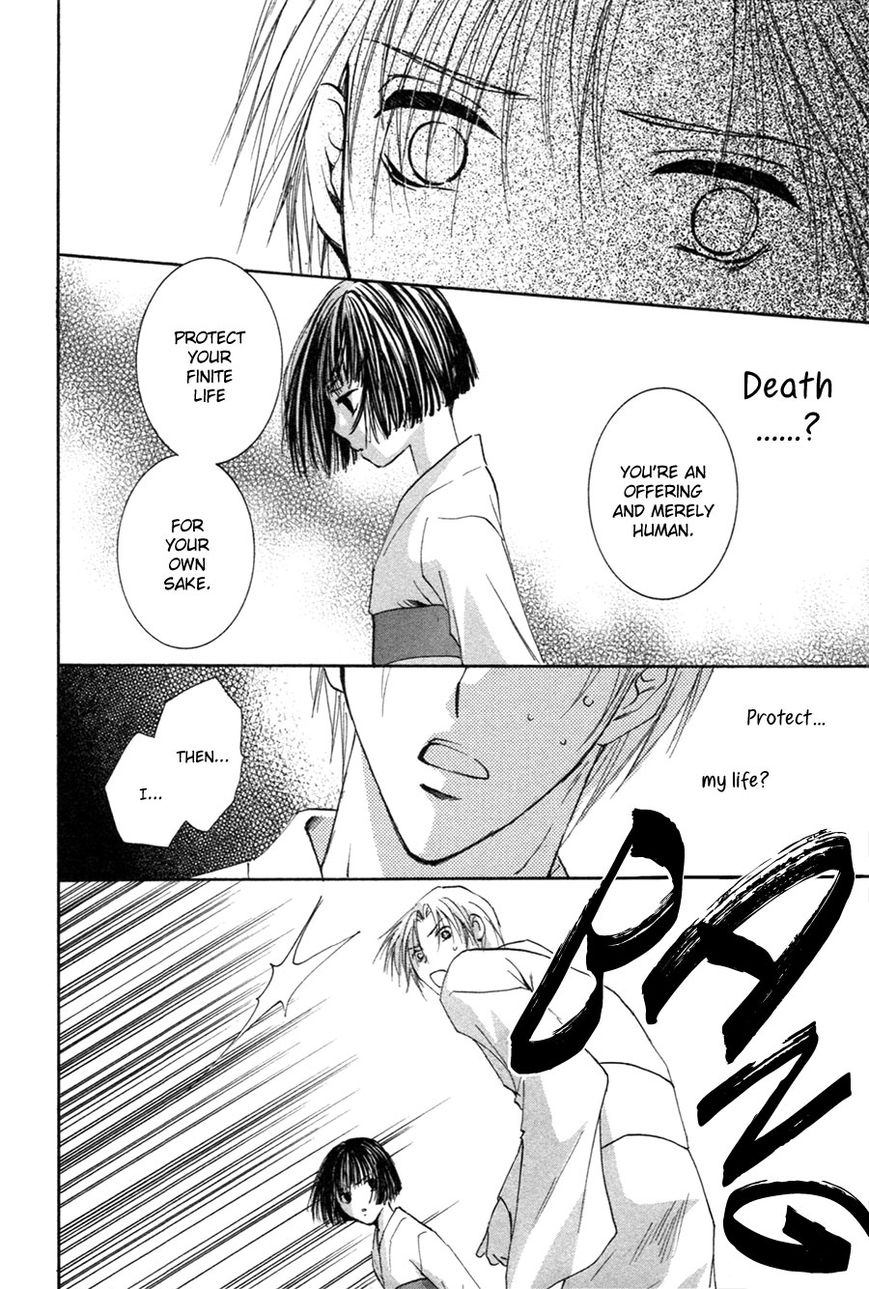 Taiyou no Romance Chapter 24 page 19 - Chapter 24