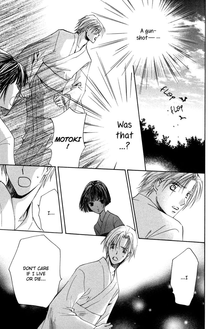 Taiyou no Romance Chapter 24 page 20 - Chapter 24