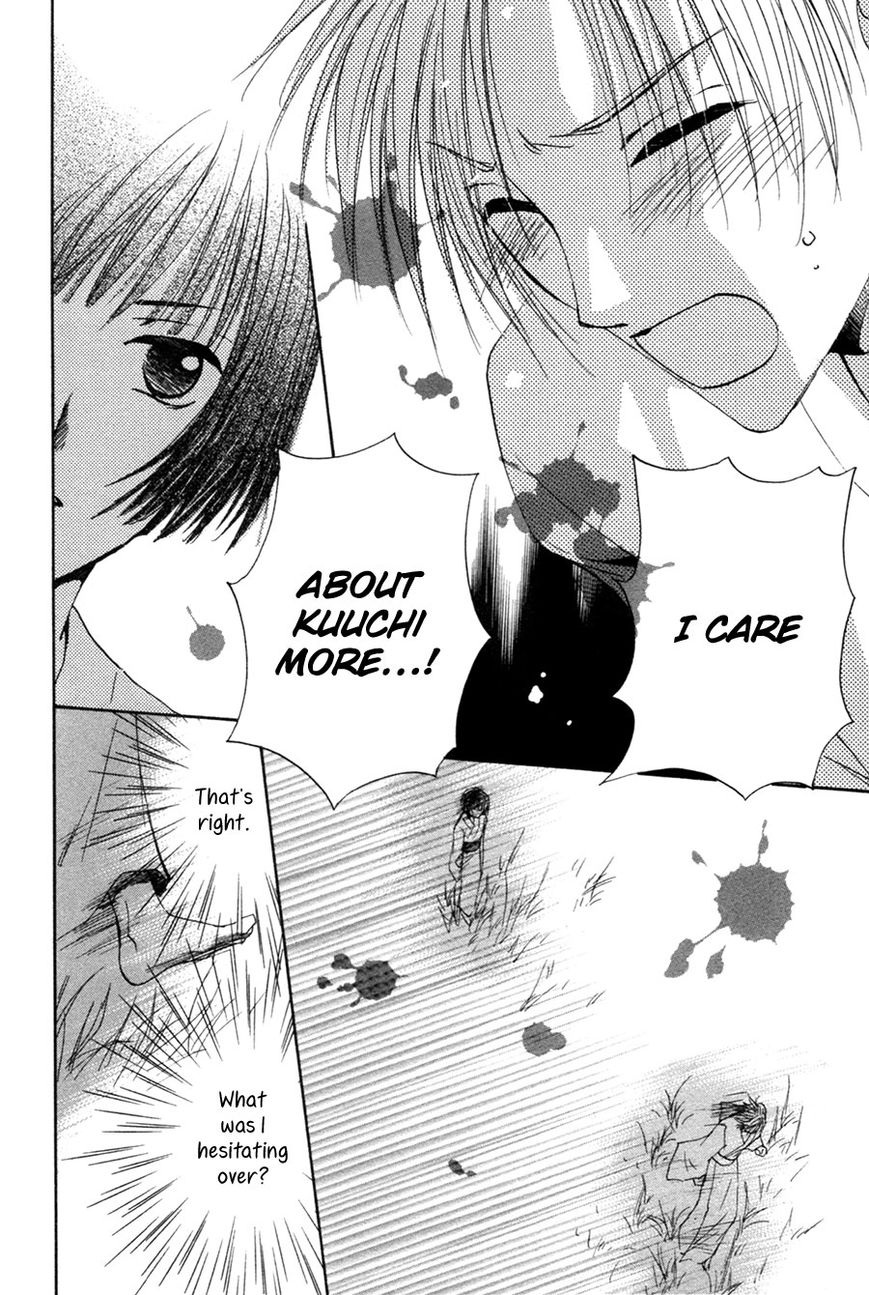 Taiyou no Romance Chapter 24 page 21 - Chapter 24