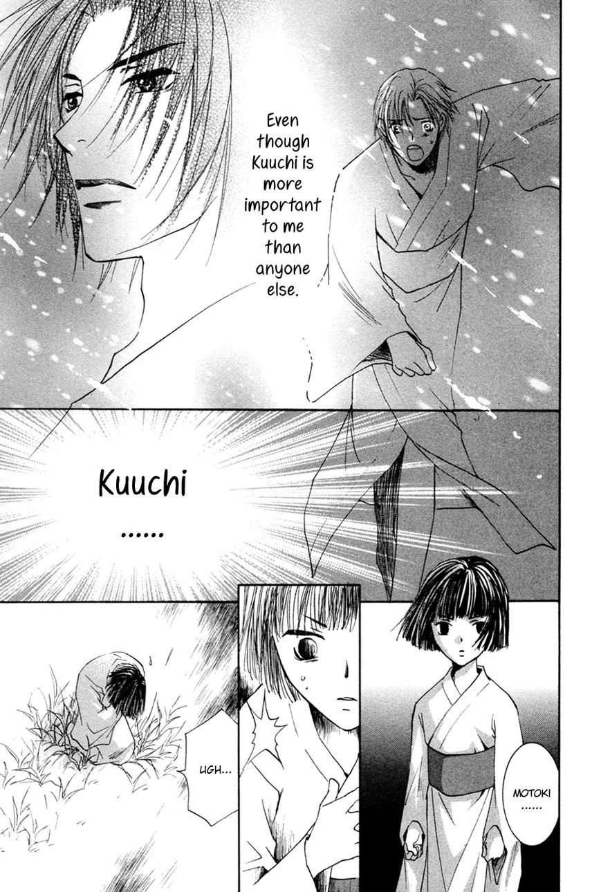 Taiyou no Romance Chapter 24 page 22 - Chapter 24