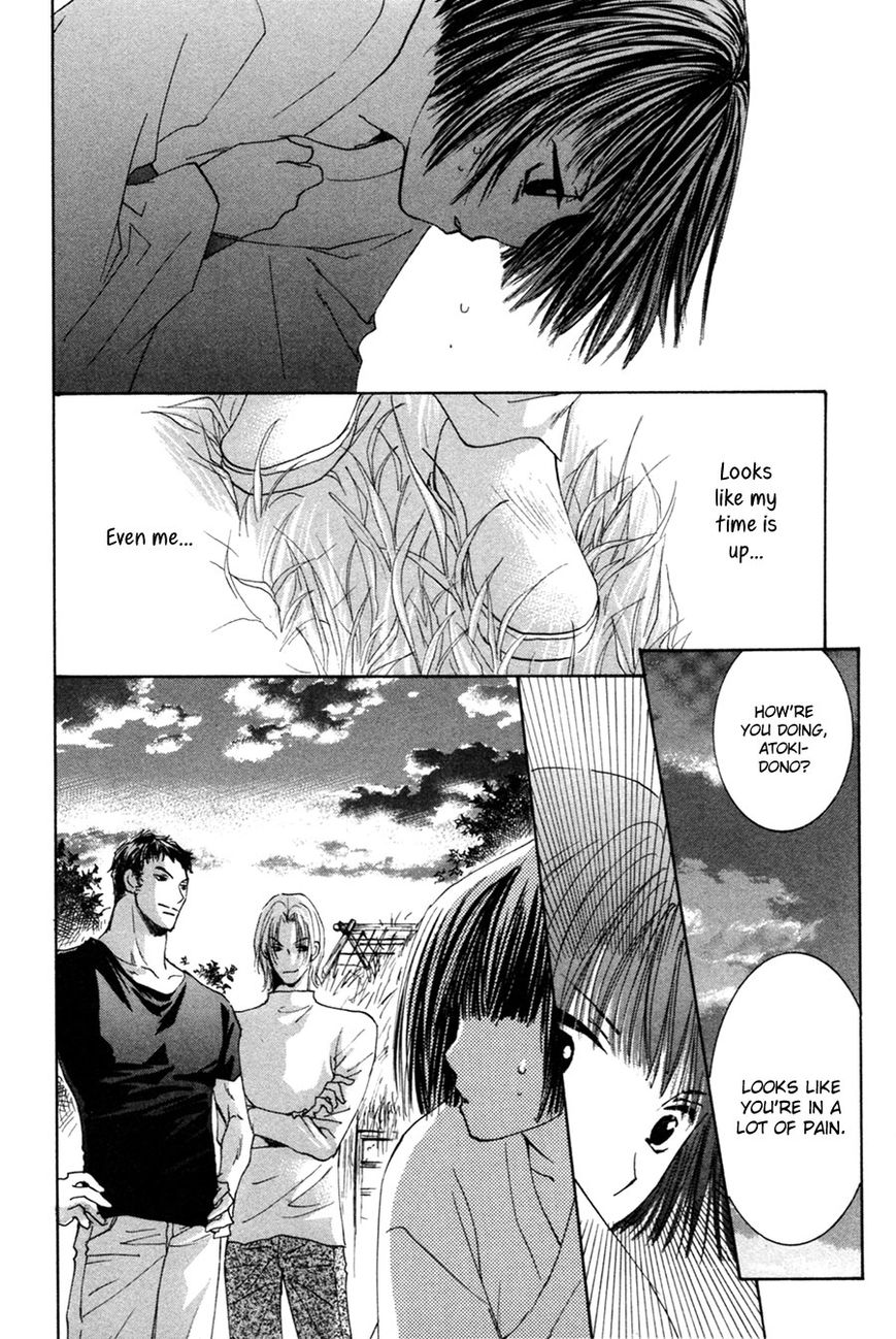 Taiyou no Romance Chapter 24 page 23 - Chapter 24