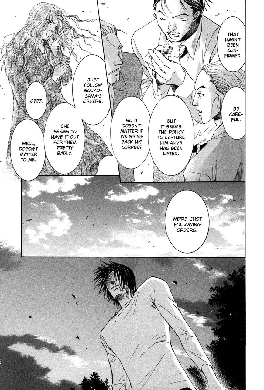 Taiyou no Romance Chapter 24 page 4 - Chapter 24