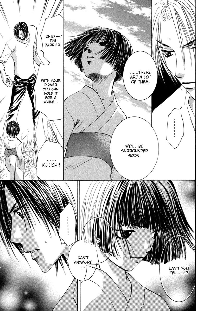 Taiyou no Romance Chapter 24 page 6 - Chapter 24