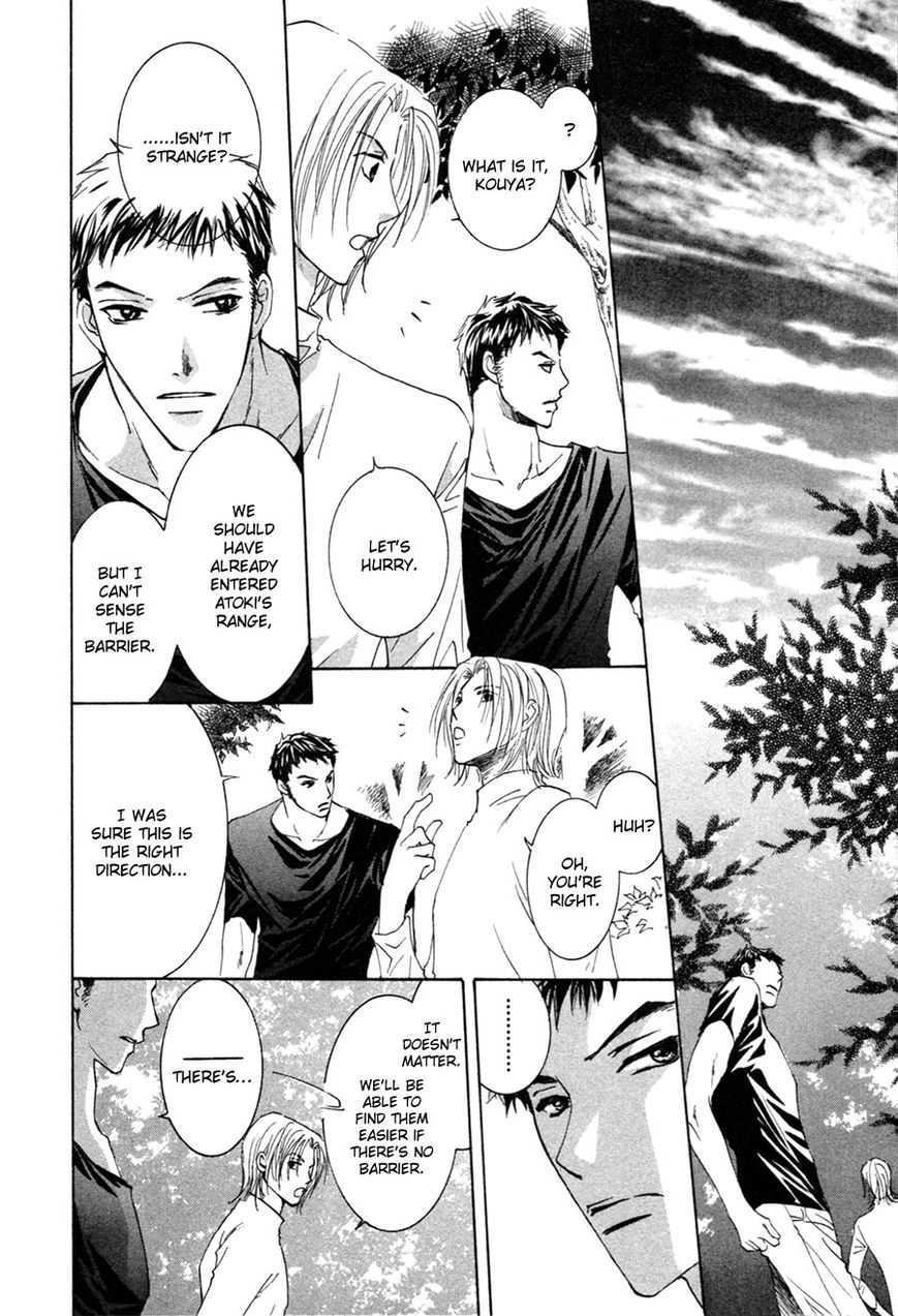 Taiyou no Romance Chapter 24 page 7 - Chapter 24