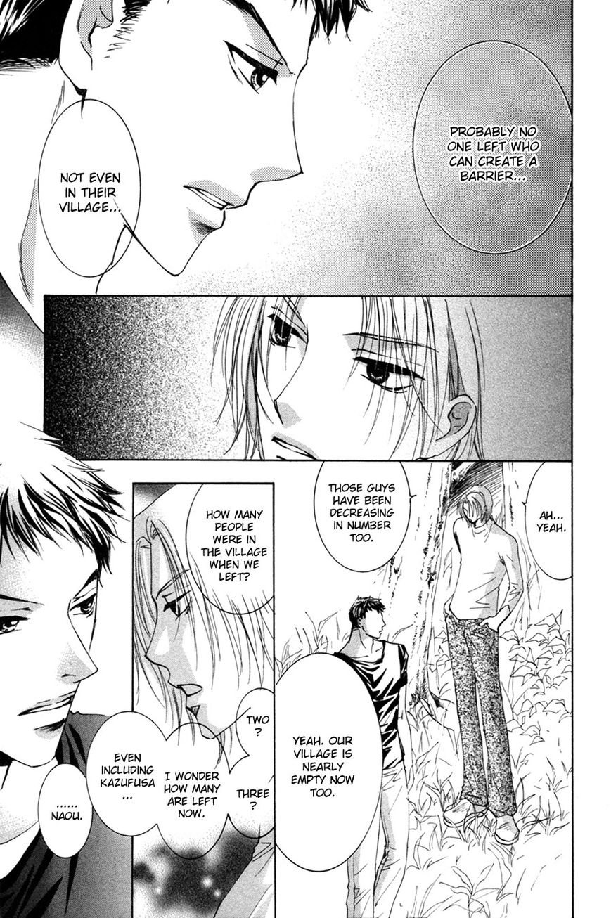 Taiyou no Romance Chapter 24 page 8 - Chapter 24