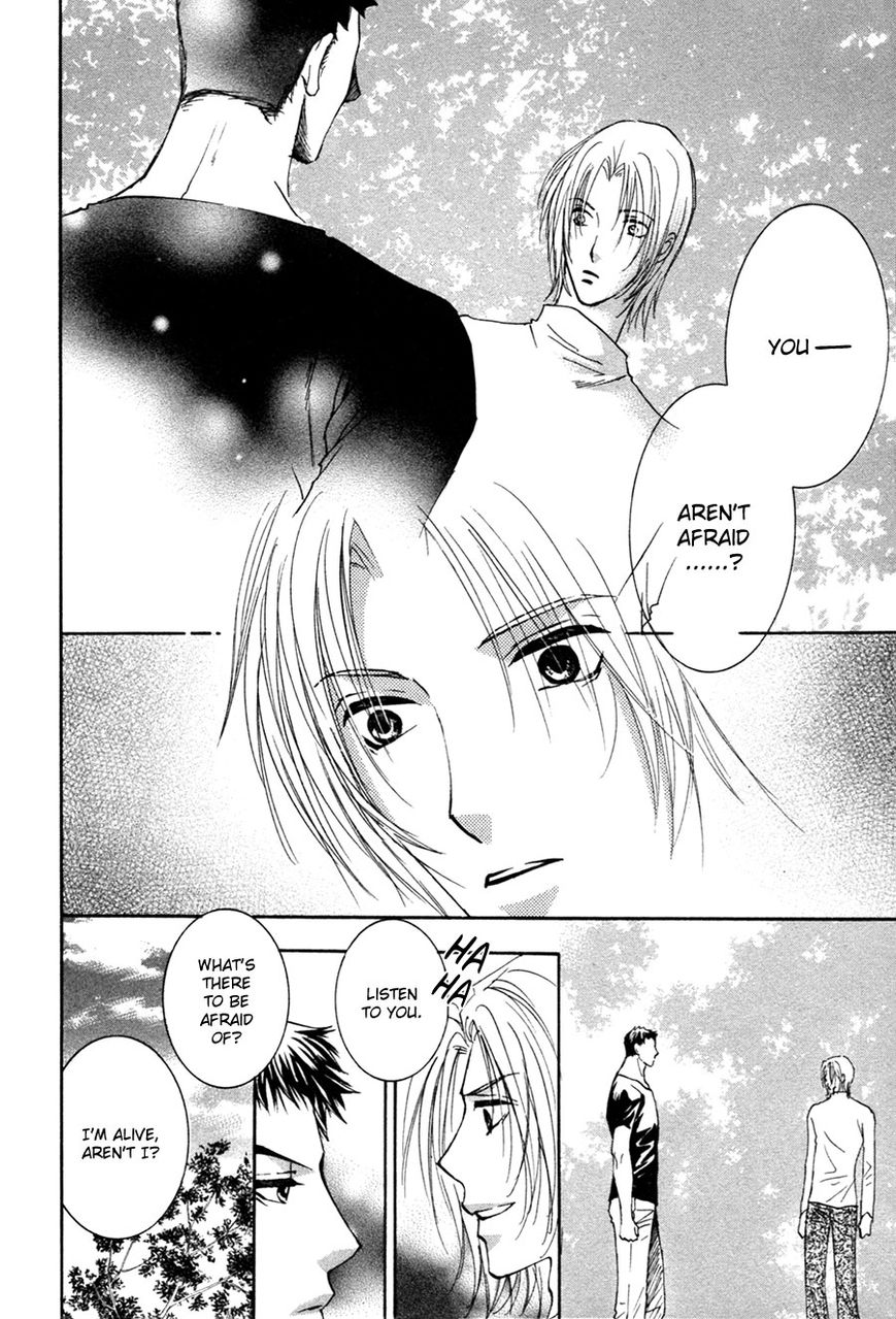 Taiyou no Romance Chapter 24 page 9 - Chapter 24
