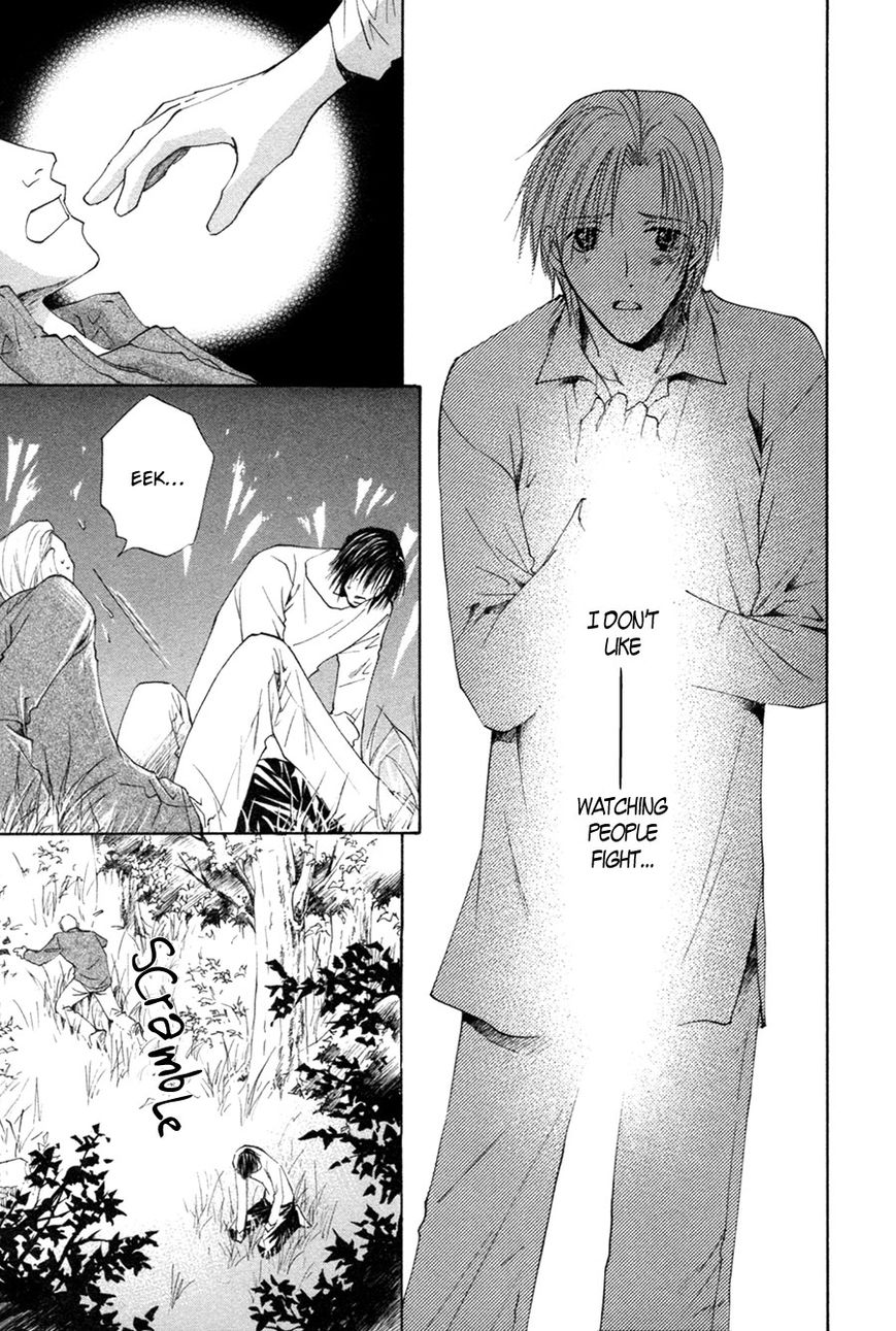 Taiyou no Romance Chapter 25 page 12 - Chapter 25