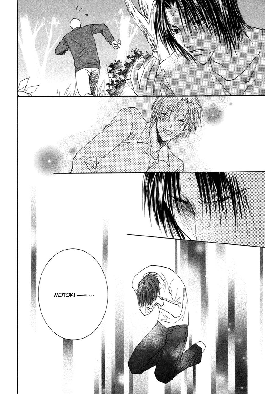 Taiyou no Romance Chapter 25 page 13 - Chapter 25