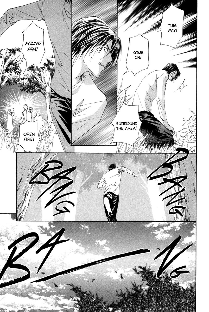 Taiyou no Romance Chapter 25 page 14 - Chapter 25