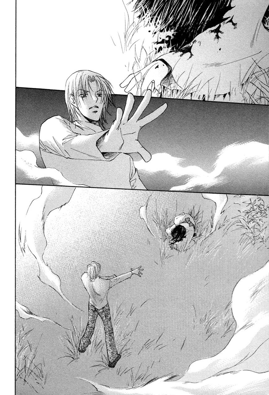 Taiyou no Romance Chapter 25 page 15 - Chapter 25