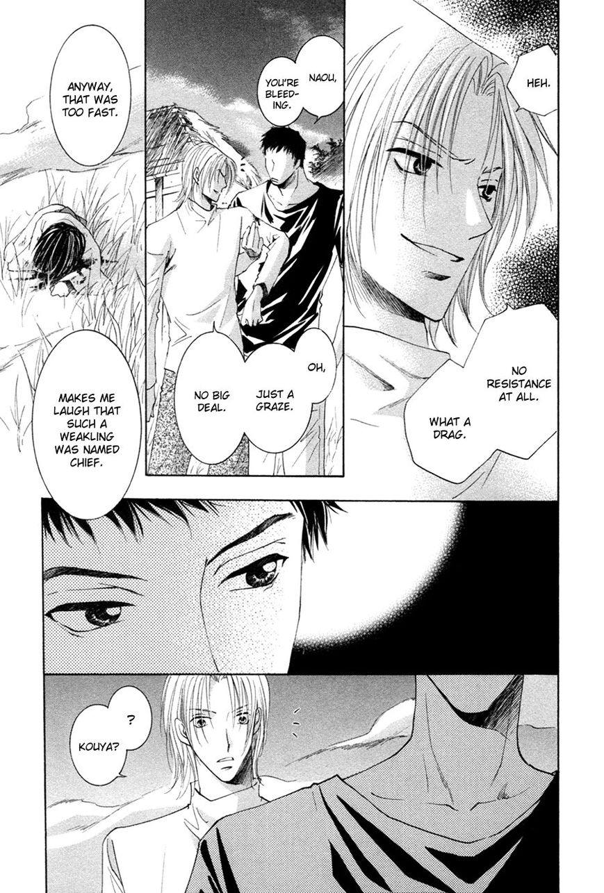Taiyou no Romance Chapter 25 page 16 - Chapter 25
