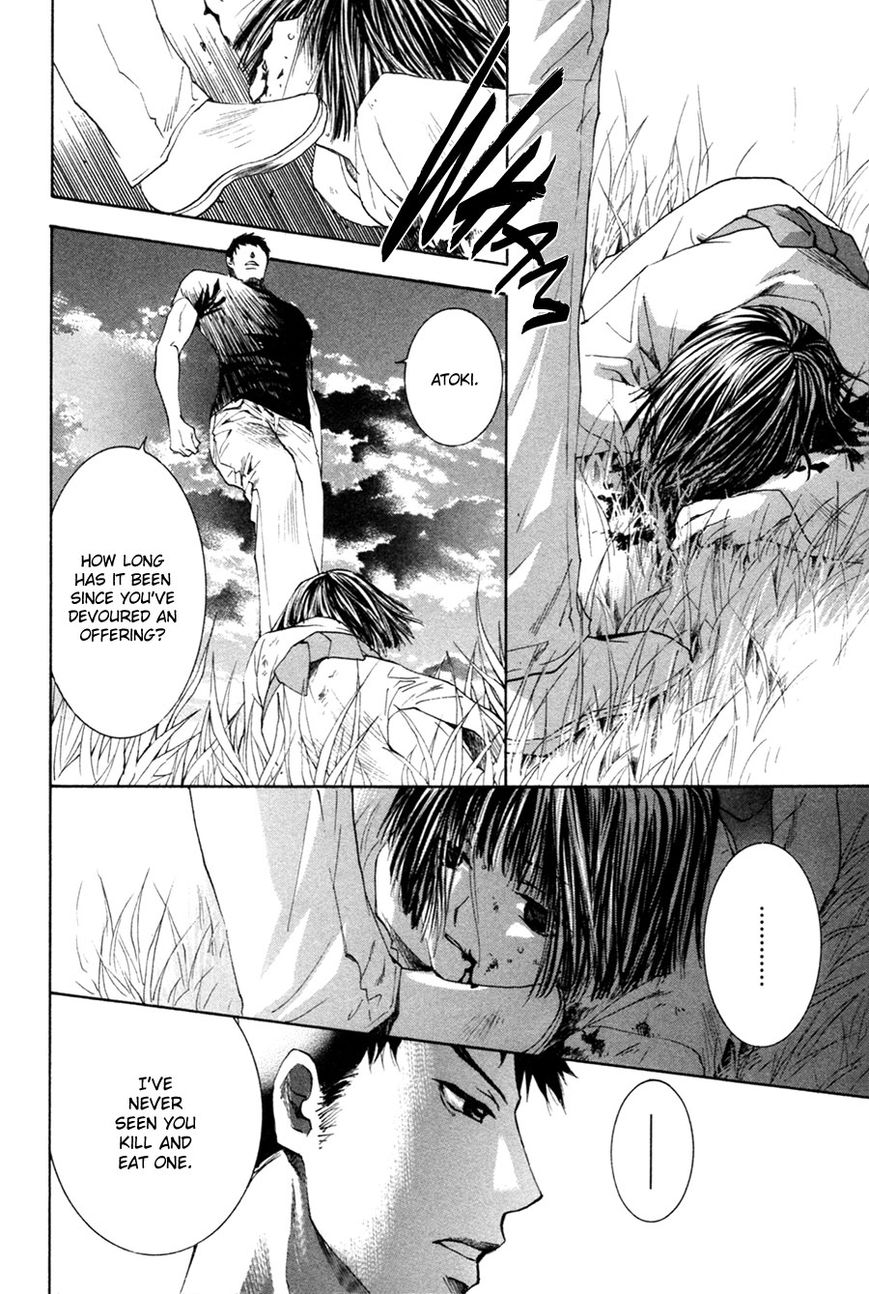 Taiyou no Romance Chapter 25 page 17 - Chapter 25