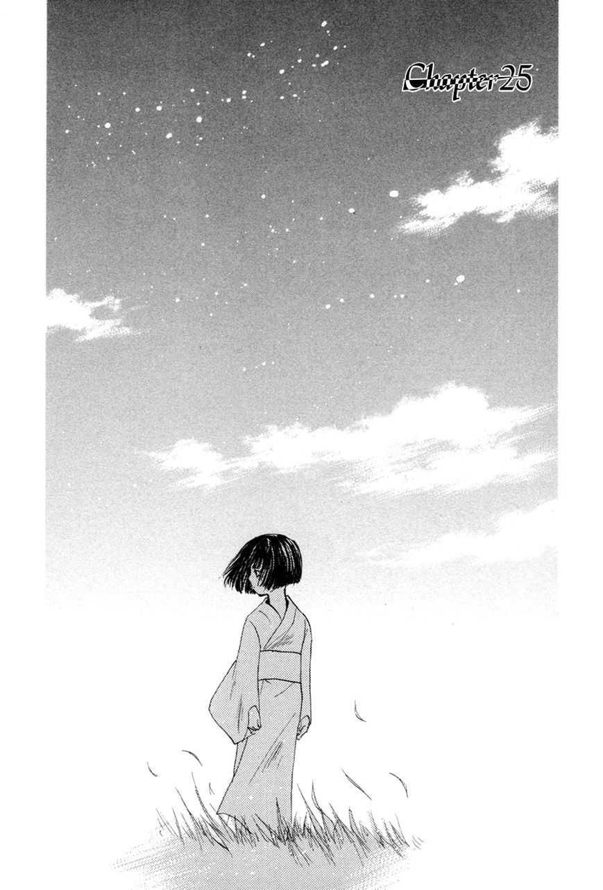 Taiyou no Romance Chapter 25 page 2 - Chapter 25